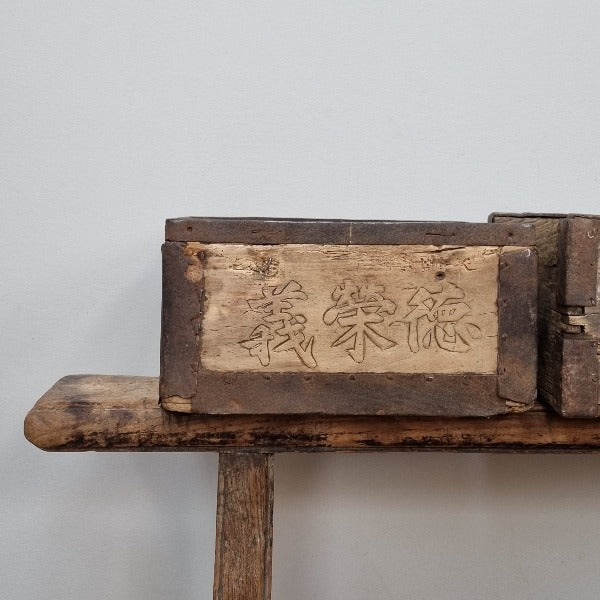 Chinese Rice Measure - Large